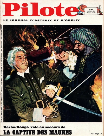 Cover of Volume #447