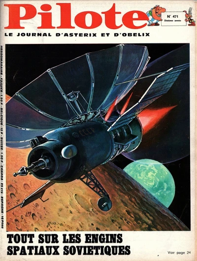 Cover of Volume #471