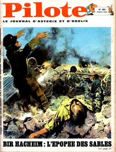 Cover of Volume #483