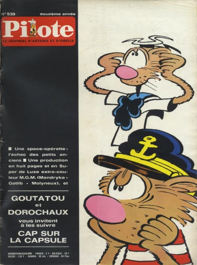 Cover of Volume #539