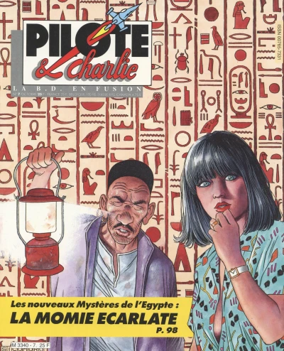 Cover of Volume #7