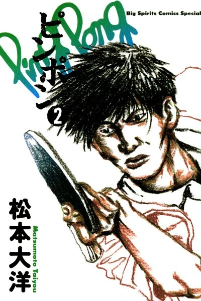 Cover of Vol. 2