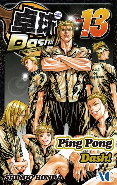 Cover of Vol. 13