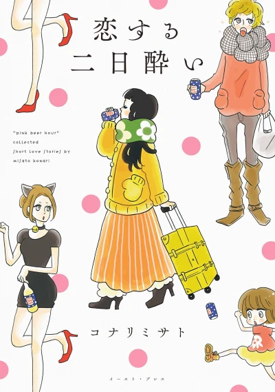 Cover of Vol. 1