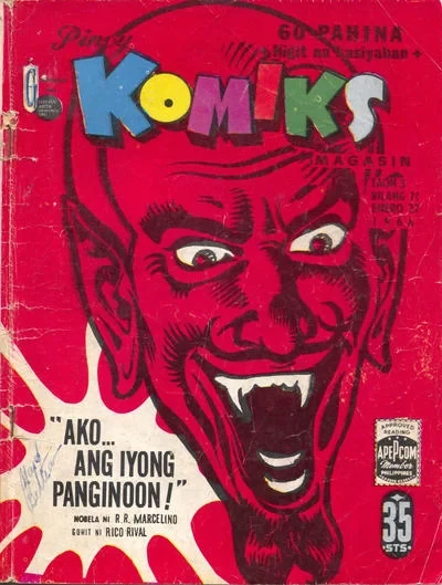Cover of Ako ang Iyong Panginoon