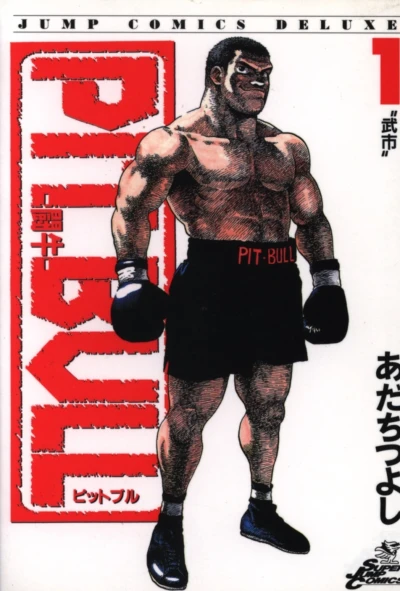 Cover of Vol. 1
