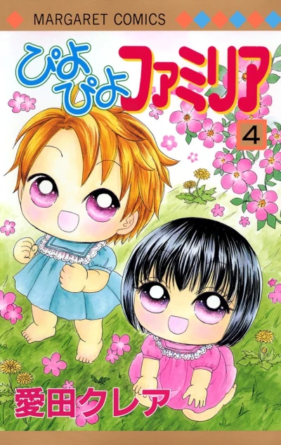 Cover of Vol. 4