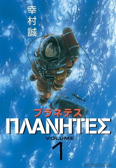 Cover of Volume 1