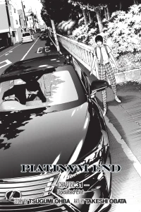 Chapter 31: Updated List