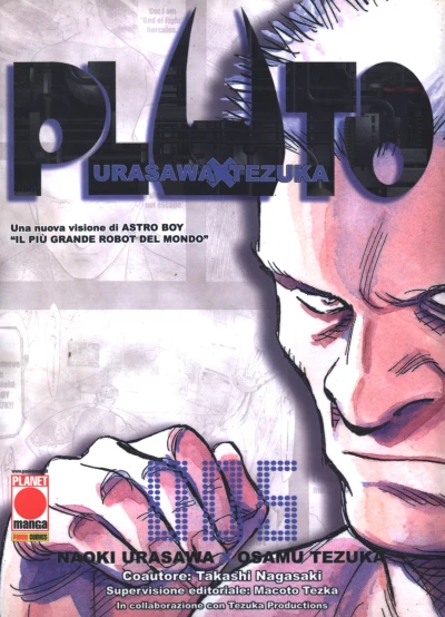 Cover of Issue #5