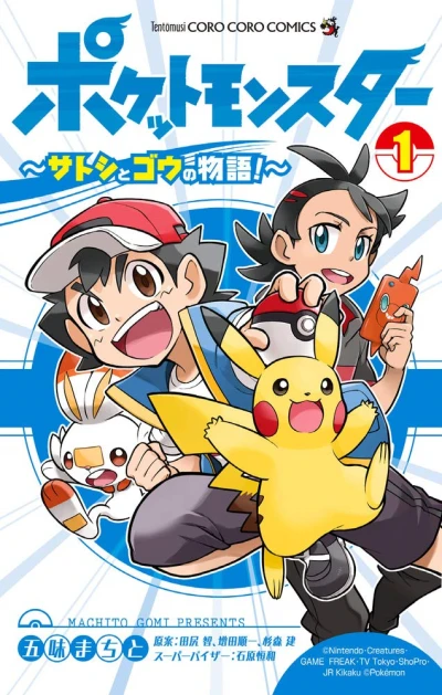 Cover of Volume 1