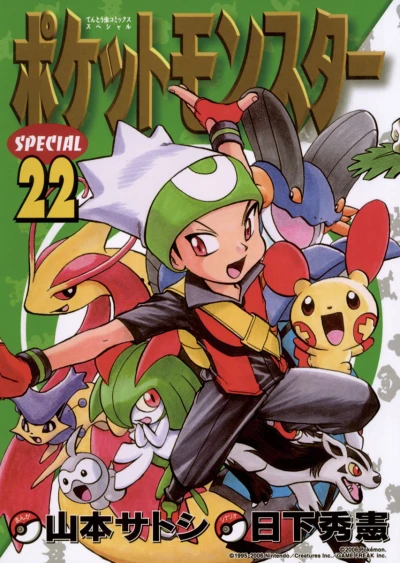Cover of Volume 22