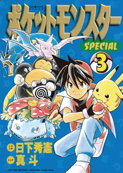 Cover of Volume 3