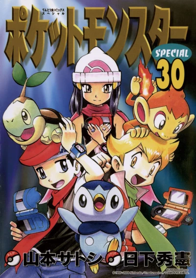 Cover of Volume 30