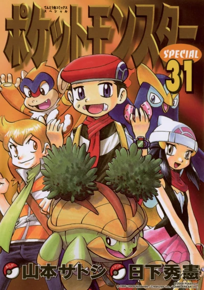 Cover of Volume 31