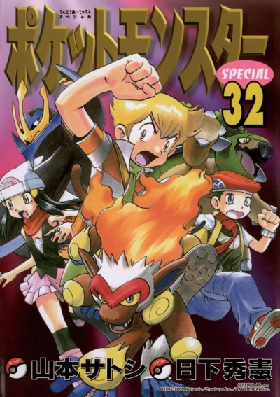 Cover of Volume 32