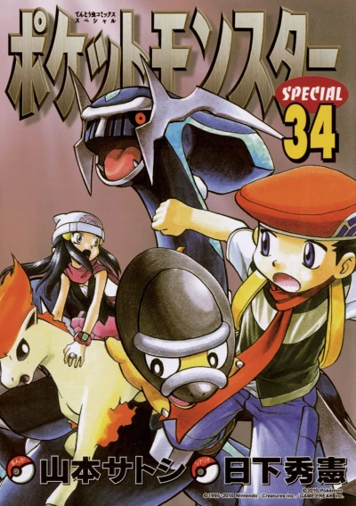 Cover of Volume 34