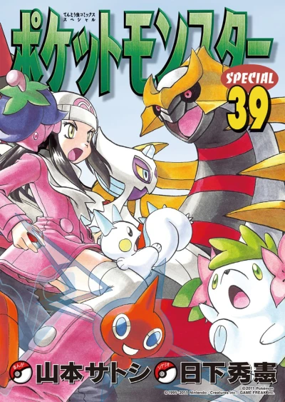 Cover of Volume 39