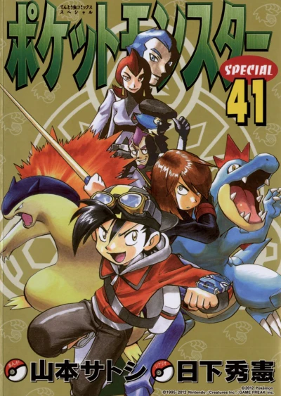 Cover of Volume 41