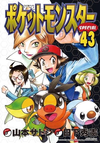 Cover of Volume 43