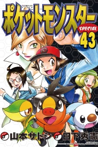 Volume 43