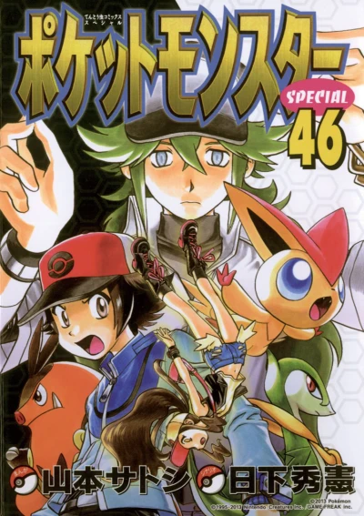 Cover of Volume 46