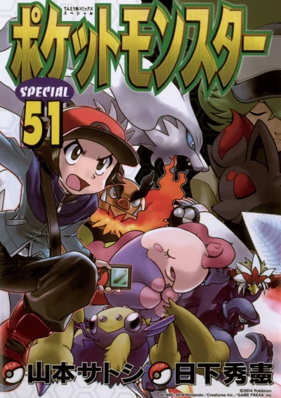 Cover of Volume 51