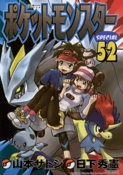 Cover of Volume 52