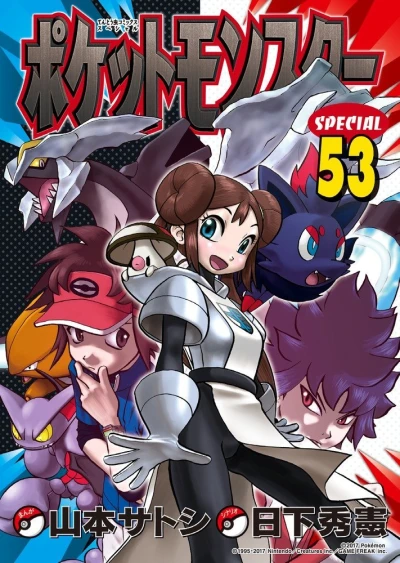 Cover of Volume 53