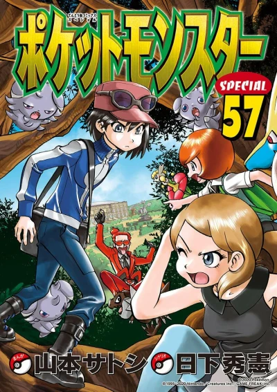Cover of Volume 57