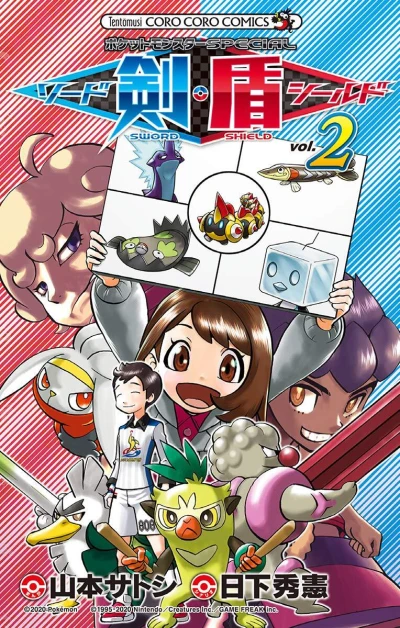 Cover of Vol. 2