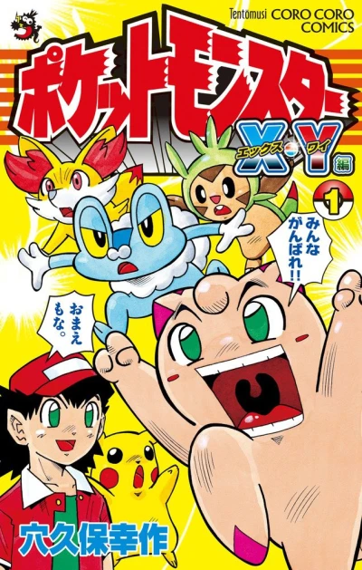 Cover of Volume 1