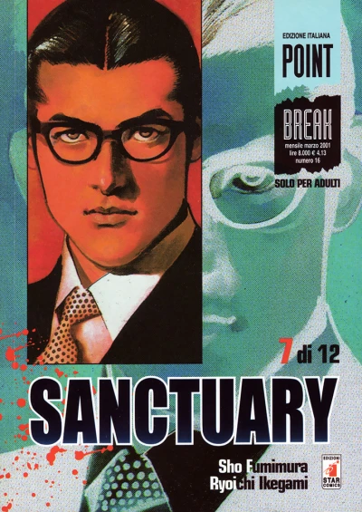 Cover of Sanctuary 7