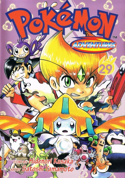 Cover of Vol. 29