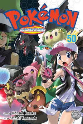 Cover of Volume #50