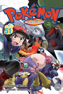 Cover of Volume #51