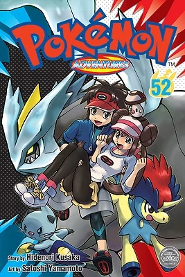 Cover of Volume #52