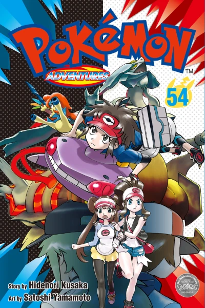 Cover of Volume #54