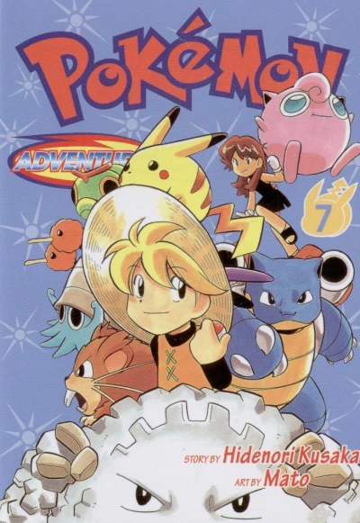 Cover of Vol. 7