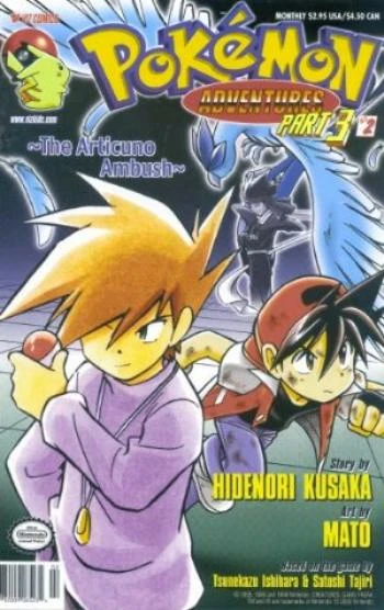 Cover of The Articuno Ambush