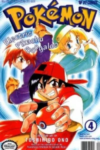 The Indiago Finals/The Orange Islands