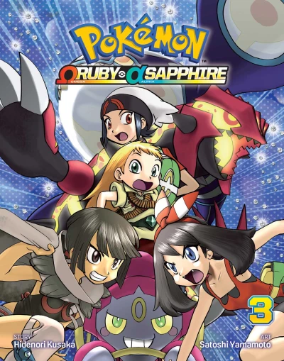 Cover of Volume 3