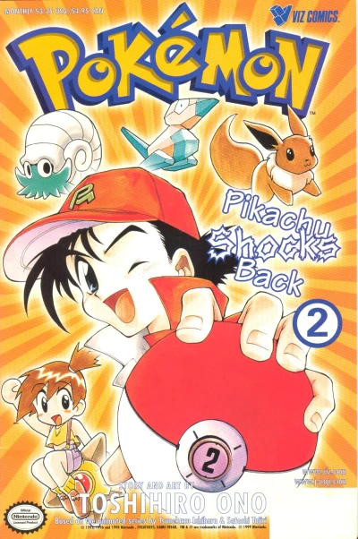 Cover of To Evolve Or Not to Evolve, That Is the Question!