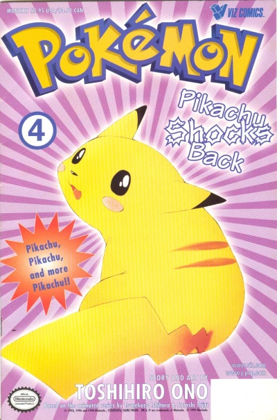 Cover of You Gotta Have Friends