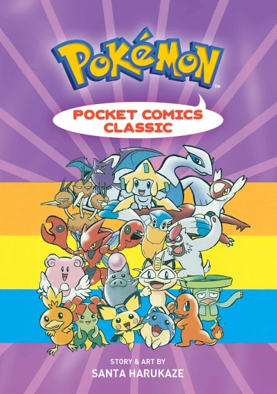 Cover of Volume 1