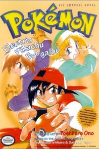 Vol. 3: Electric Pikachu Boogaloo