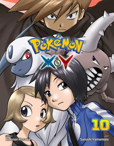 Cover of Volume 10