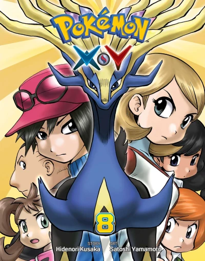 Cover of Volume 8