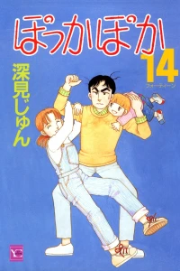 Vol. 14