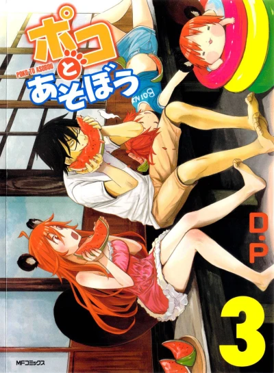 Cover of Volume 3